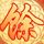 中国有嘻哈